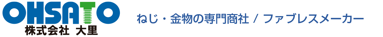 株式会社 大里